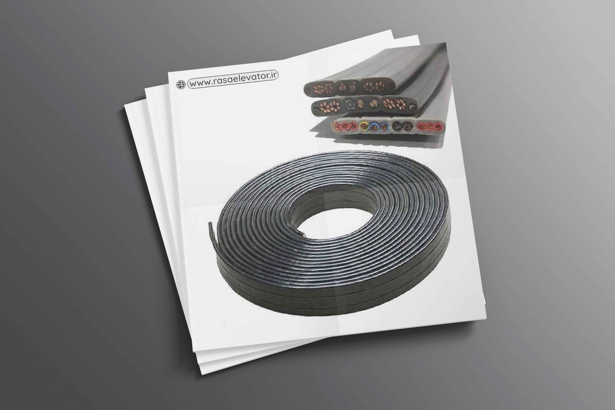 تراول کابل دت وایلر سوییس تراول کابل دت وایلر سوییس