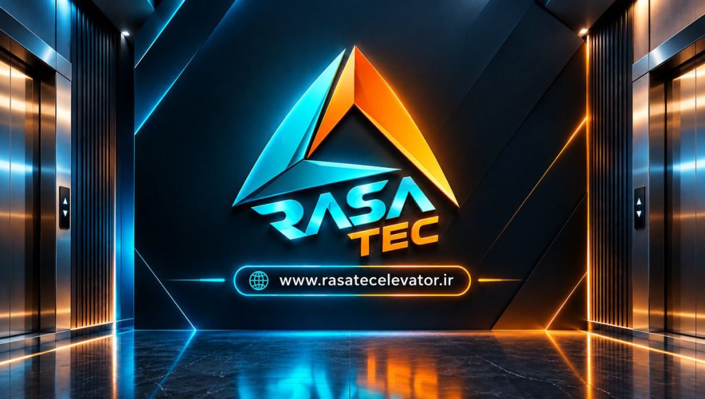 اسانسور تک راسا